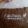 خرید میلورم خشک درجه یک با قیمت مناسب (بسته 1 کیلو گرم)