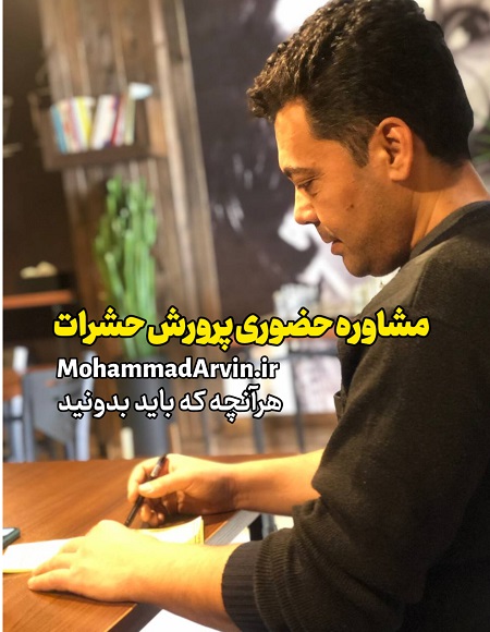 مشاوره میلورم و حشرات با مهندس محمد آروین